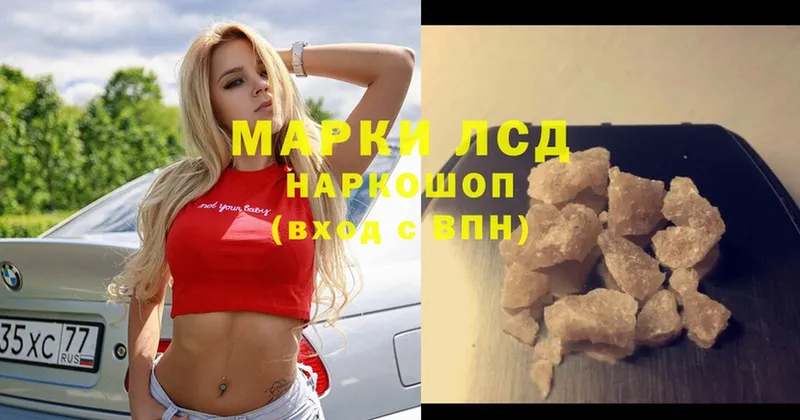 mega маркетплейс  Михайлов  ЛСД экстази ecstasy 