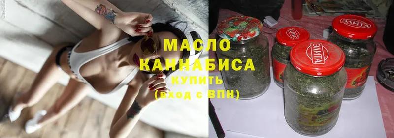 Дистиллят ТГК концентрат  MEGA ссылка  Михайлов  закладка 